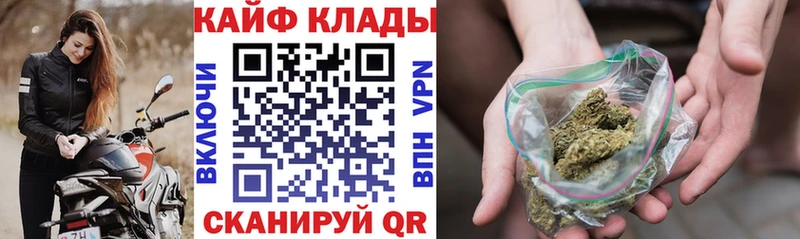 Купить наркоту Хадыженск Каннабис Cocaine A PVP Мефедрон ГАШИШ
