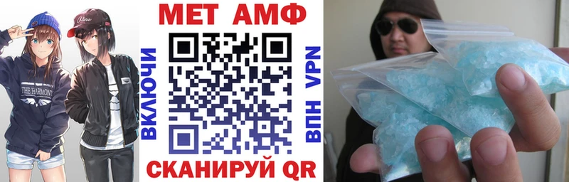 АМФ 97%  omg ссылки  Хадыженск 