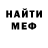 Метадон мёд Chris Jannise