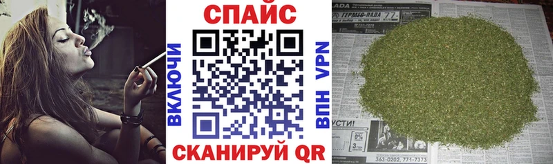 как найти   Хадыженск  Бутират бутик 