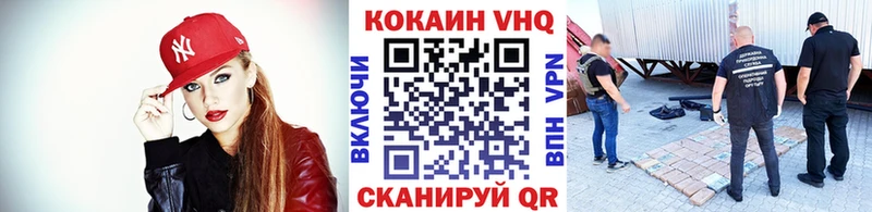 Cocaine FishScale  закладки  Хадыженск 