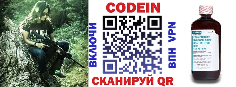 купить  сайты  Хадыженск  mega tor  Кодеин Purple Drank 