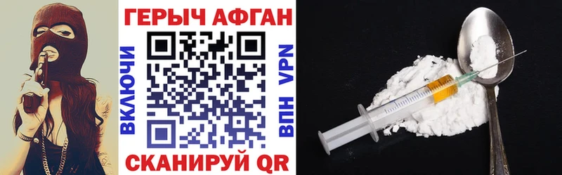 ГЕРОИН гречка  наркота  Хадыженск 