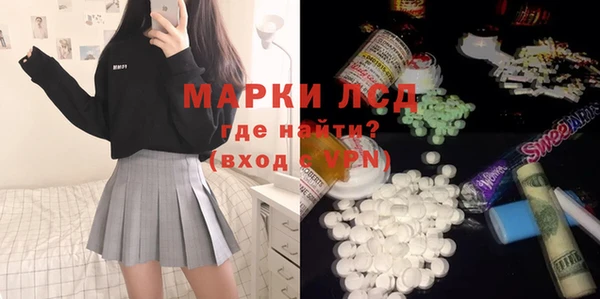 альфа пвп VHQ Алексеевка