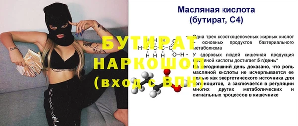 героин Лагань