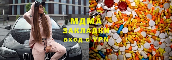 альфа пвп VHQ Алексеевка