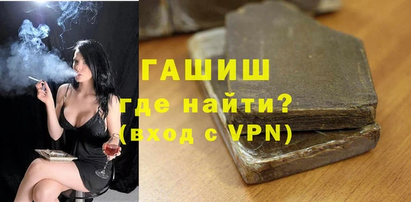 ГАЛЛЮЦИНОГЕННЫЕ ГРИБЫ Алзамай