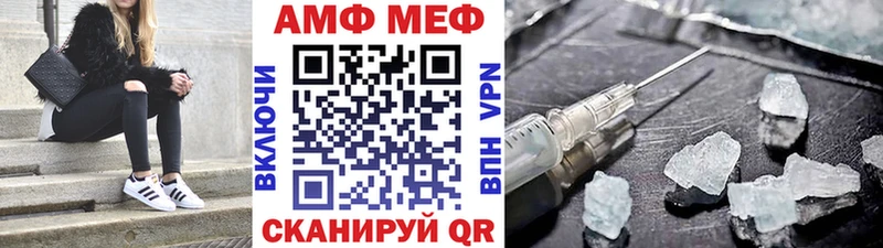 купить закладку  Хадыженск  мега зеркало  МЕТАМФЕТАМИН Methamphetamine 