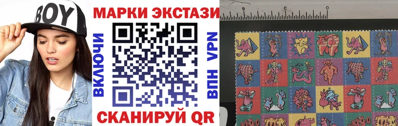 Марки N-bome 1,8мг  kraken ONION  Хадыженск  как найти наркотики 