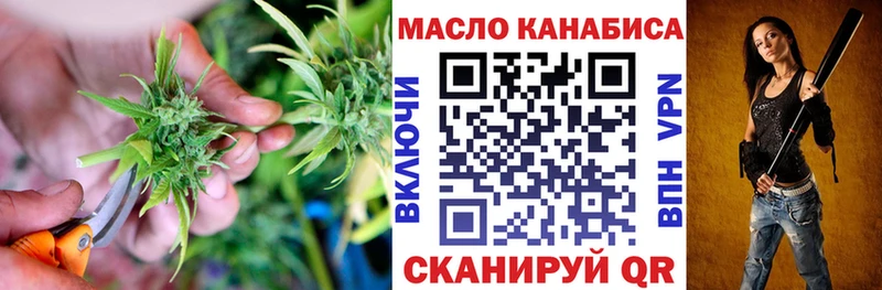 гидра ссылки Хадыженск Дистиллят ТГК вейп